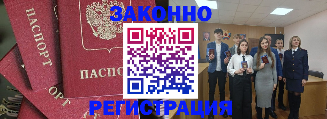 найти адрес прописки в Семёнове
